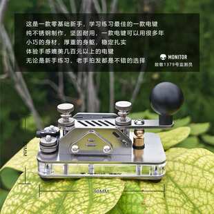 摩尔斯电码 迷你CW手动电键 学习训练无线电台发电报 拍发器密码