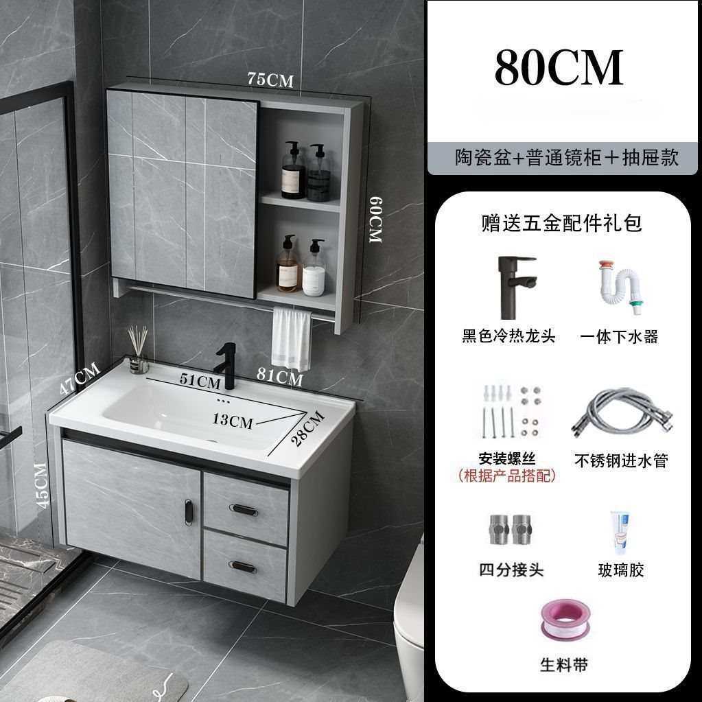 太空铝简约浴室柜组合陶瓷岩板一体盆洗漱台卫生间洗手洗脸池,鲜花速递/花卉仿真/绿植园艺,割草机/草坪机,淘宝优惠券,粉丝福利购,淘宝优惠卷