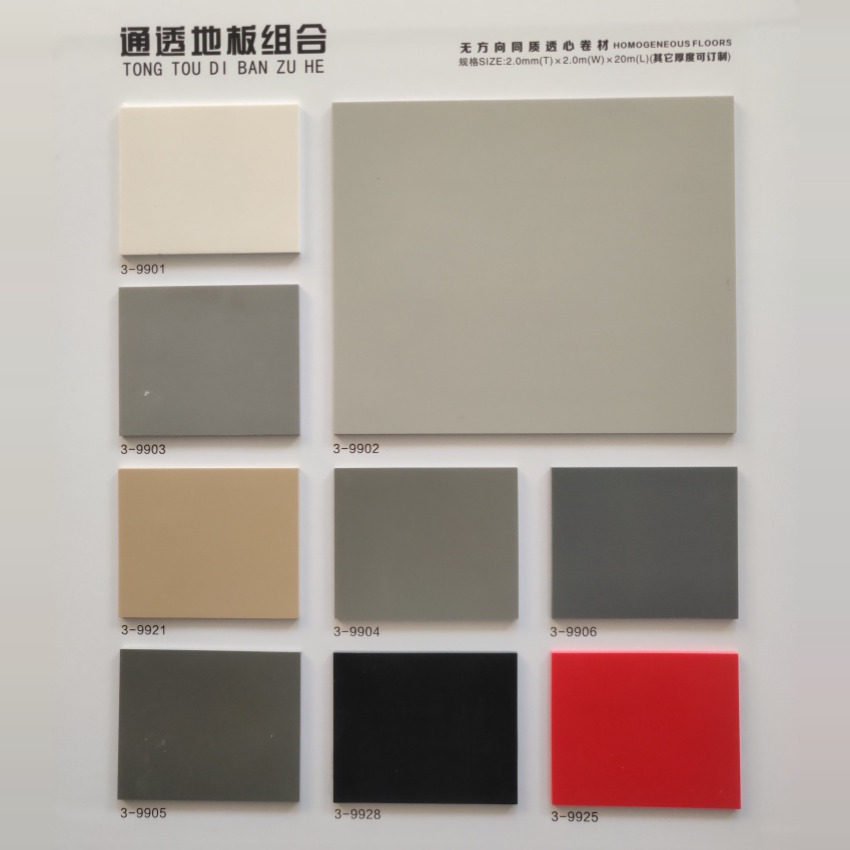 牙科诊所满铺耐磨防滑PVC地胶地板宠物医院展厅学校商用同透地胶3图片