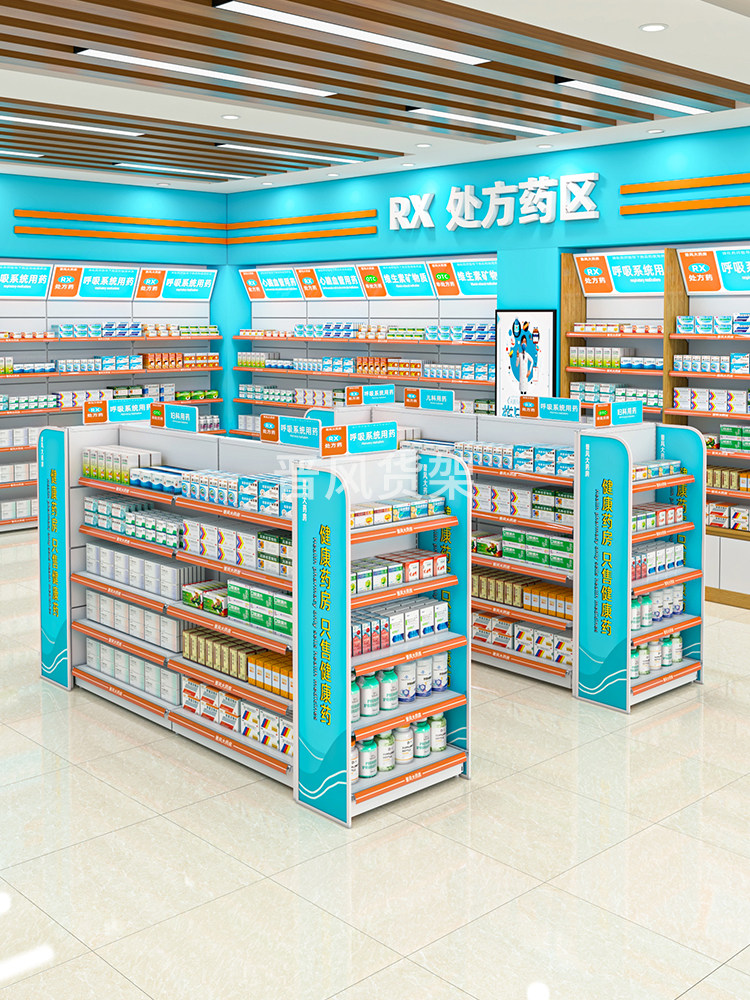 Pharmacy Shelves, Pharmacy Special Display Racks, Island Shelves ...