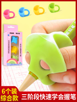 Primary school children's gesture of holding a pen with a writing hook