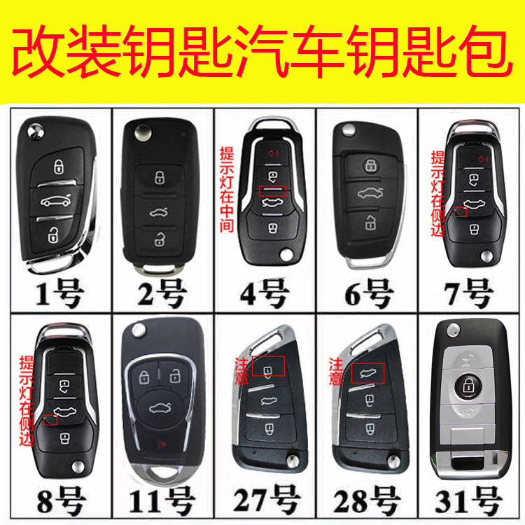 适用于日产尼桑轩逸启辰骐达汽车