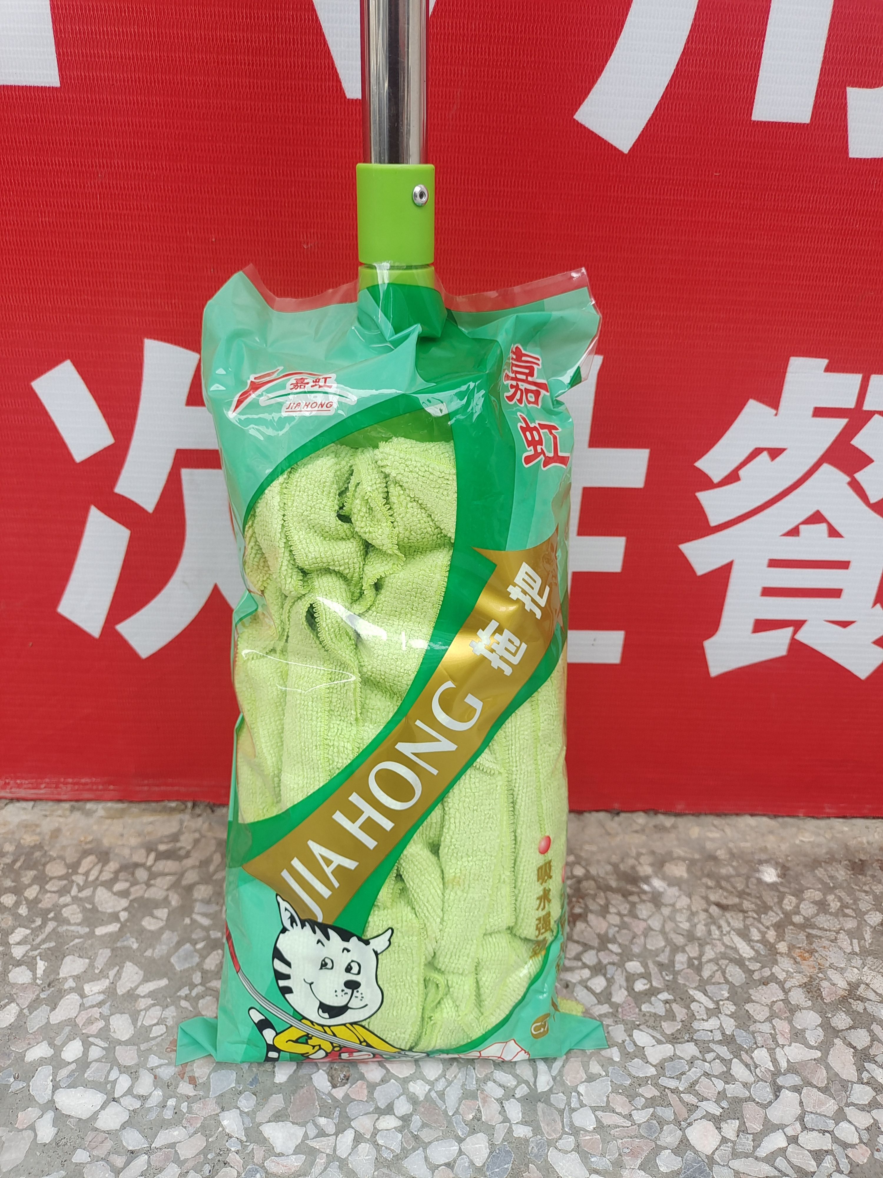 嘉虹精品拖把家用拖把超细纤维毛巾吸水拖把圆头好拖把一拖净家用