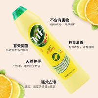 凱鵬多用途去污乳去污效果好實惠