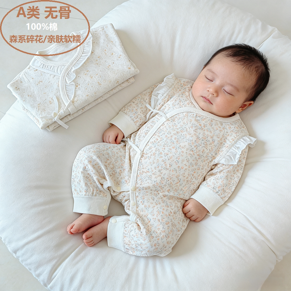 女宝宝森系碎花系带护肚哈衣