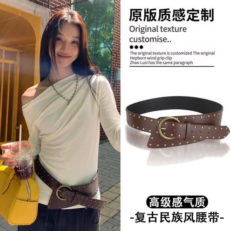 复古棕色宽边腰带女2025新款小众设计感腰链配牛仔裤裙子腰封配饰