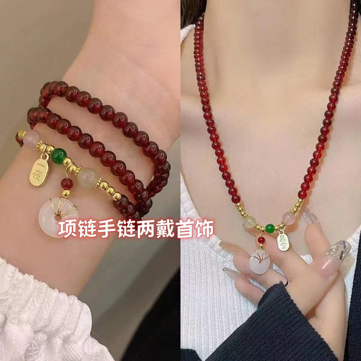 多圈石榴平安扣手链女夏季ins小众设计感复古手饰网红闺蜜项链潮