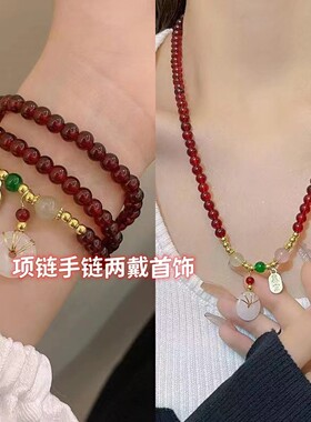 多圈石榴平安扣手链女夏季ins小众设计感复古手饰网红闺蜜项链潮