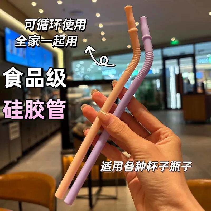 食品级硅橡胶吸管儿童软管孕妇喝水杯管弯头吸管循环使用饮料吸管