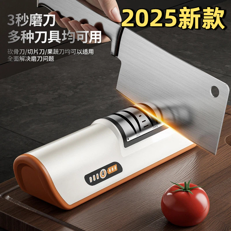 电动磨刀器2025新款家用便捷电池款磨刀石全自动多功能菜剪磨刀棒