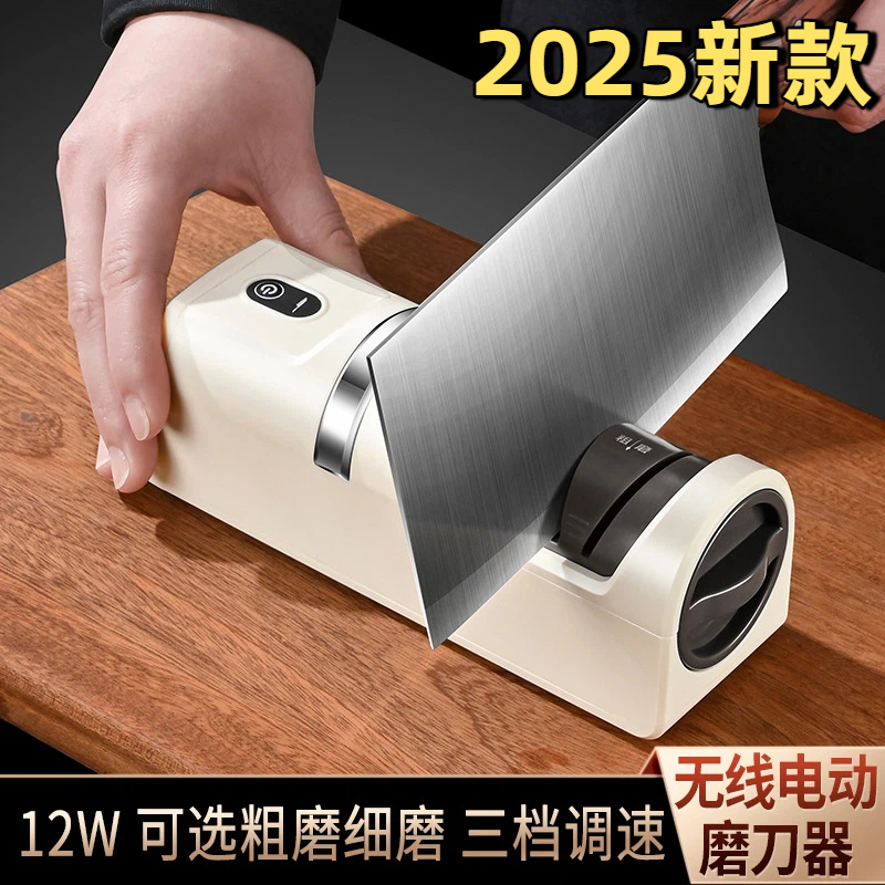 电动磨刀器2025新款无线充电多功能小型磨刀石工具家用厨房菜刀