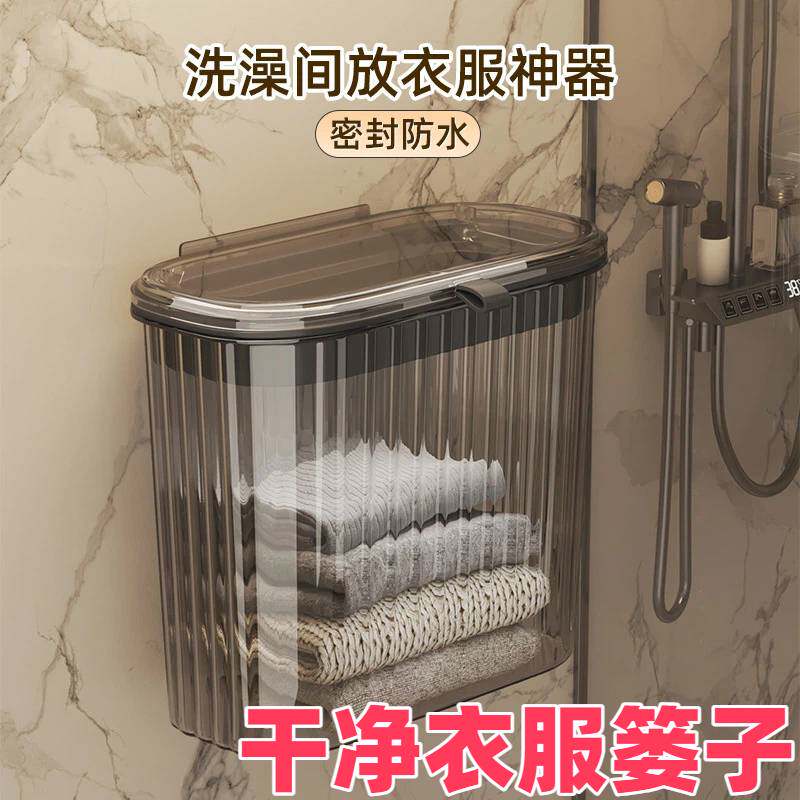 干净衣服篓子卫生间洗澡放衣服神器家用浴室带盖壁挂收纳筐脏衣篓图片