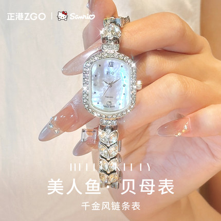三丽鸥联名hellokitty美人鱼手表女生小众轻奢实用高级感生日礼物