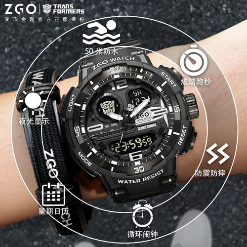 ZGO学生初中高中生运动防水腕表