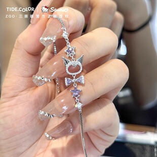 库洛米联名三丽鸥儿童女孩银手链纯银女款女童10岁12女生生日礼物