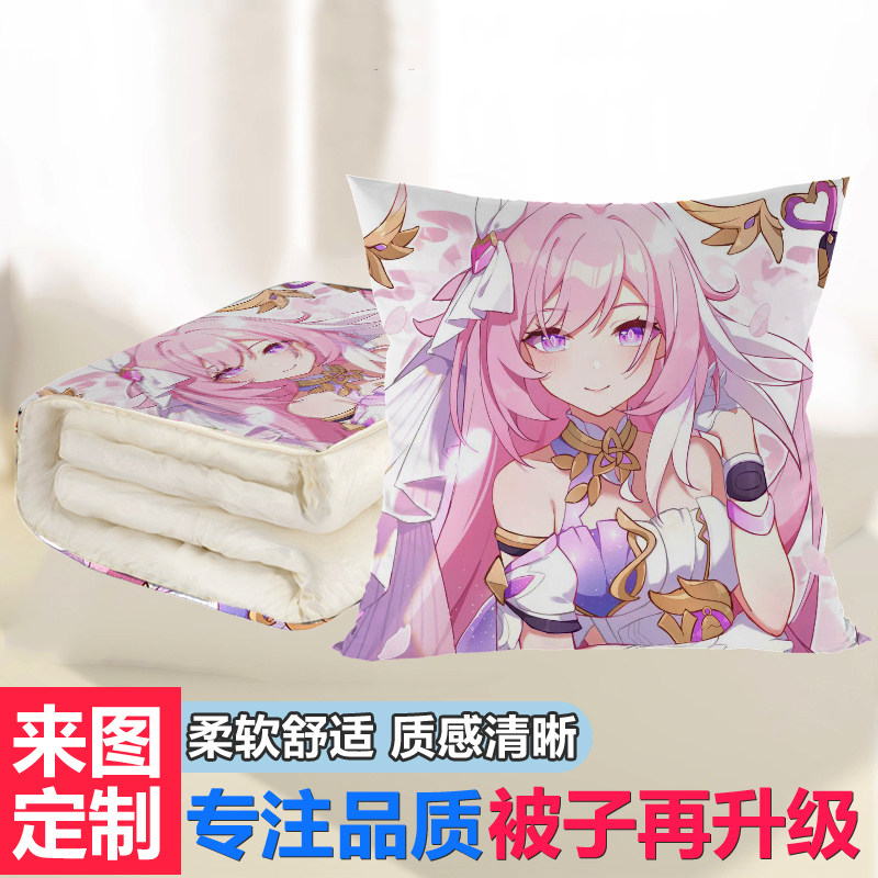 动漫抱枕被子两用来图定制