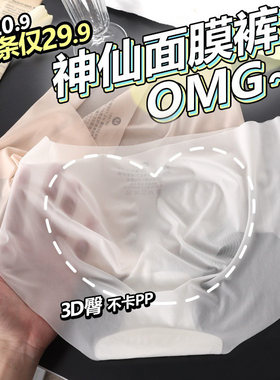 ▶维多利亚的格调◀正品授权内裤