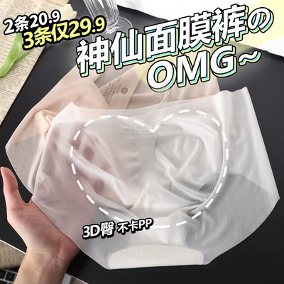 ▶维多利亚的格调◀正品授权内裤