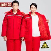 冬季 工作服棉衣防静电加厚耐磨汽修劳保防寒保暖车间中石油化棉服