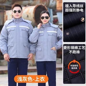 防静电可拆卸冬季工作服棉衣加厚耐磨汽修劳保防寒保暖车间中石化
