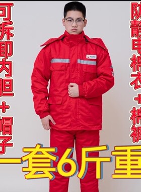 中国石油双层防静电可拆卸棉服加厚保暖冬季防寒工作服套装棉袄裤
