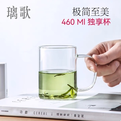 玻璃水杯耐热耐高温大容量简约防爆喝水杯子带把手茶杯套装家用
