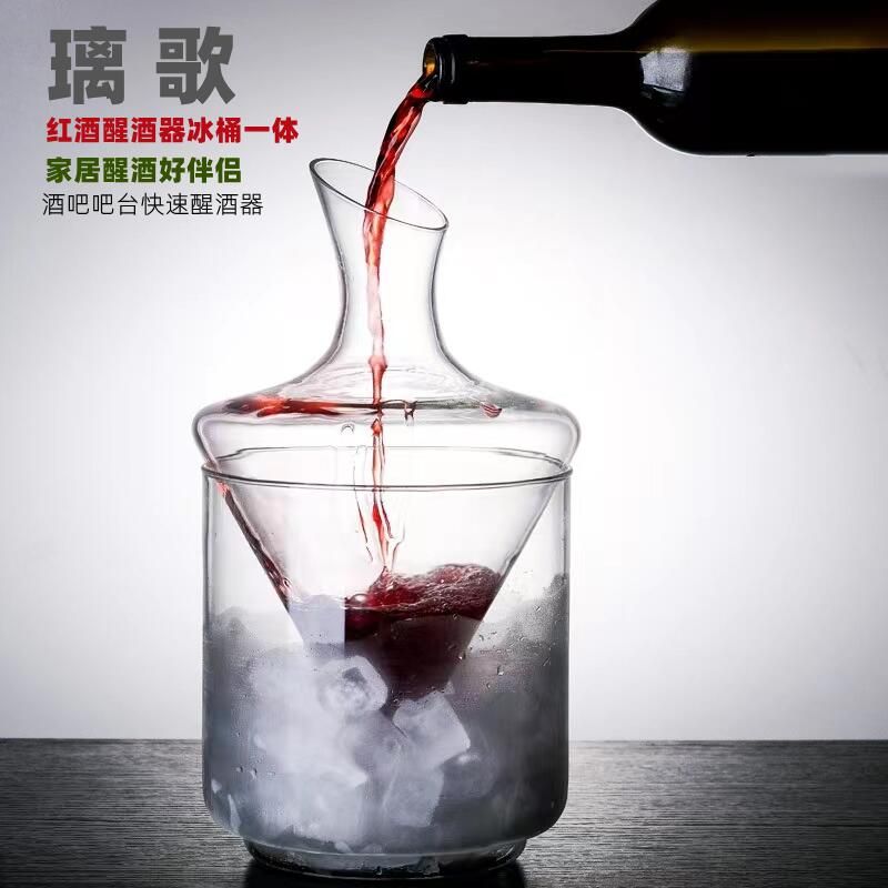 新款创意红酒醒酒器冰酒器家用红葡萄酒快速斜口醒酒器耐热玻璃