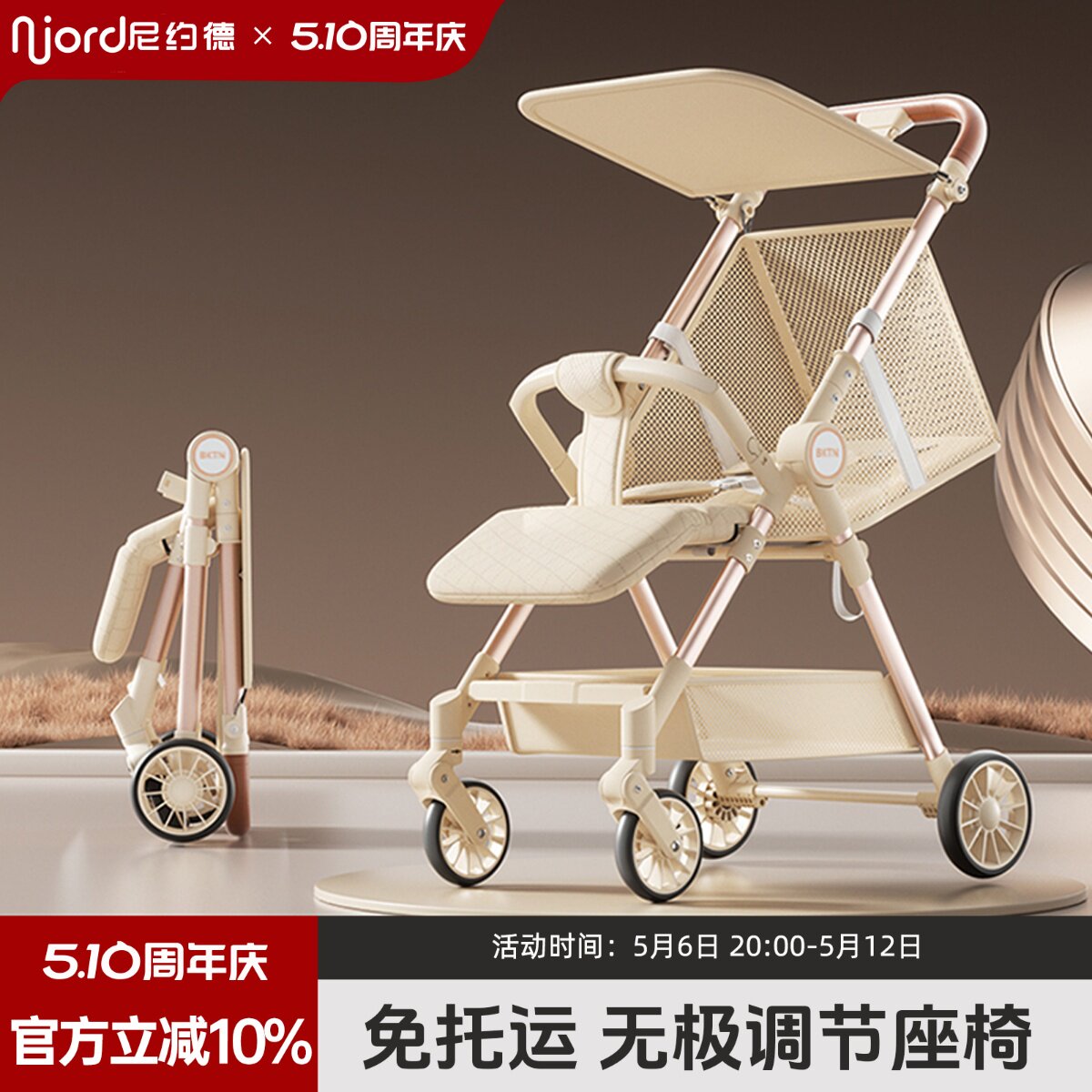 尼约德儿童溜娃神器轻便折叠婴儿手推车可坐可躺宝宝口袋旅行车