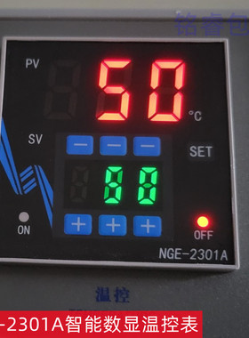 华联封口机原厂NGE-2301B数显温控表 FR770/810/980 调温板配件