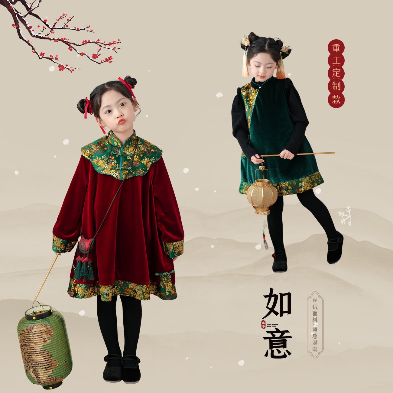 蓝小爸女童新中式连衣裙2023冬季新款儿童加绒长裙夹棉保暖背心裙