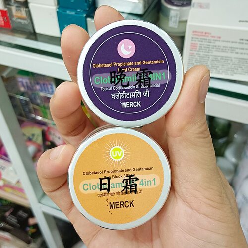 泰国越南老牌提亮润肤面霜套装