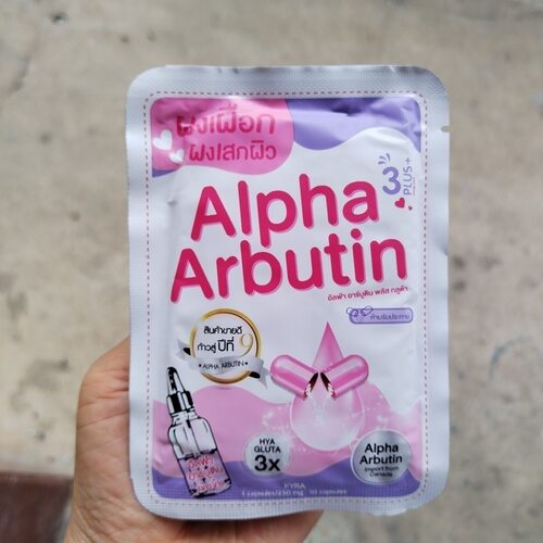 越南AlphaArbutin身体乳袋装