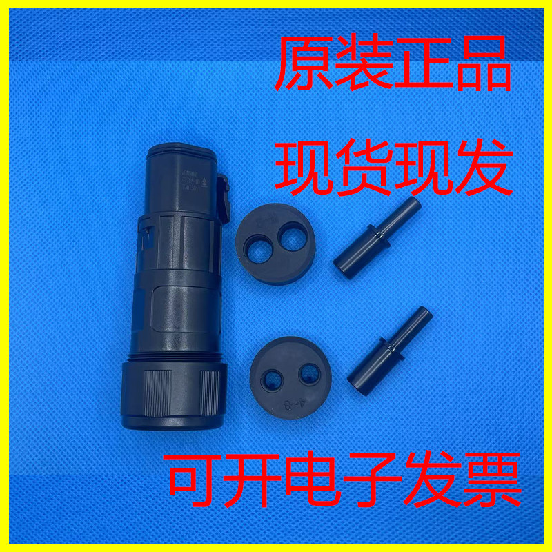 光伏配件逆变器通信485接线端子图片