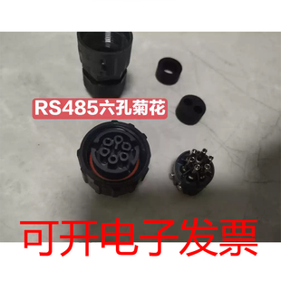 固德威RS485通讯接线六孔菊花端子 光伏发电逆变器采集接线柱通信