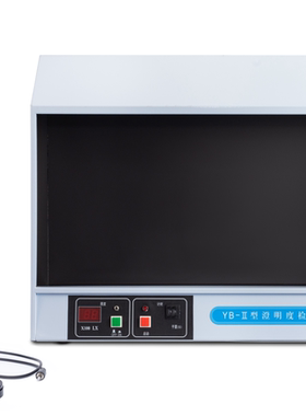 天津光学仪器 YB-2/YB-2A YB-IIA澄明度检测仪测试仪灯管灯检仪