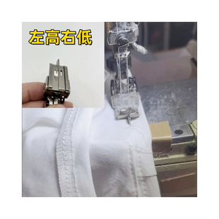 冚车三针五线绷缝机压脚中分高低专业冚中分不藏止口的压脚