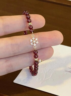 中式石榴石珍珠雪花串珠手链女款轻奢小众精致手串红色显白手饰