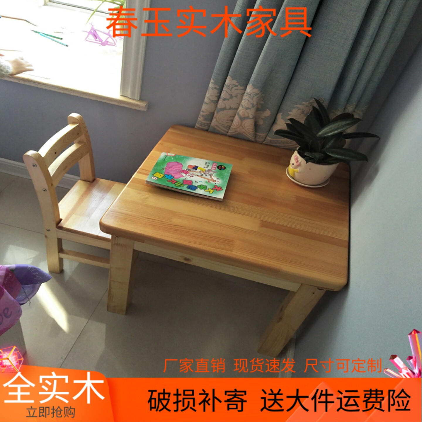 儿童实木写字桌桌家用桌椅幼儿园桌子宝宝餐桌小书桌学生学习方桌