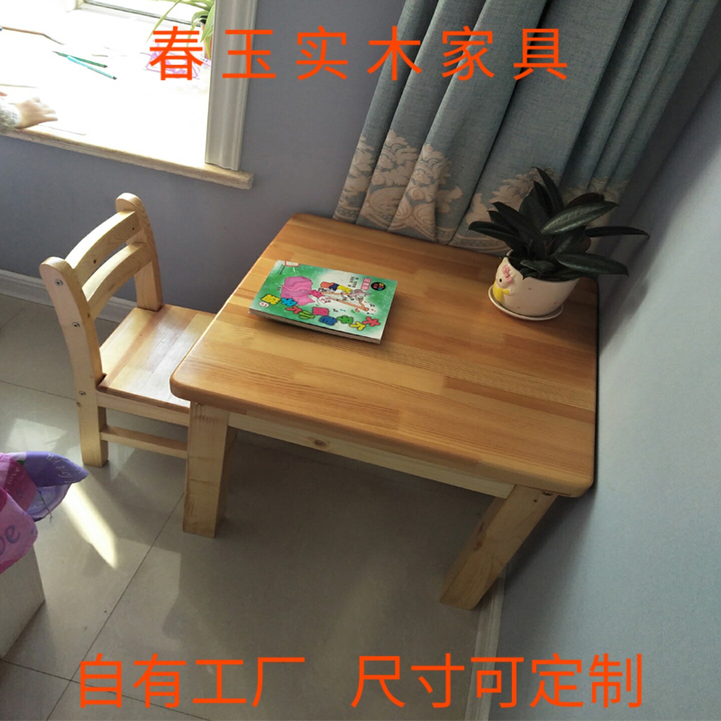 儿童实木写字桌桌家用桌椅幼儿园桌子宝宝餐桌小书桌学生学习方桌