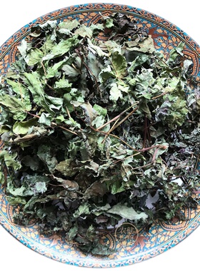 福建三明建宁野生藤茶100g 2021年明前霉茶凉茶 野藤茶回甘润喉茶