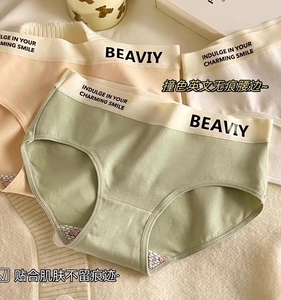 新款女内裤纯棉7a抗菌中腰纯色无痕少女三角内裤大学生韩版裤衩头