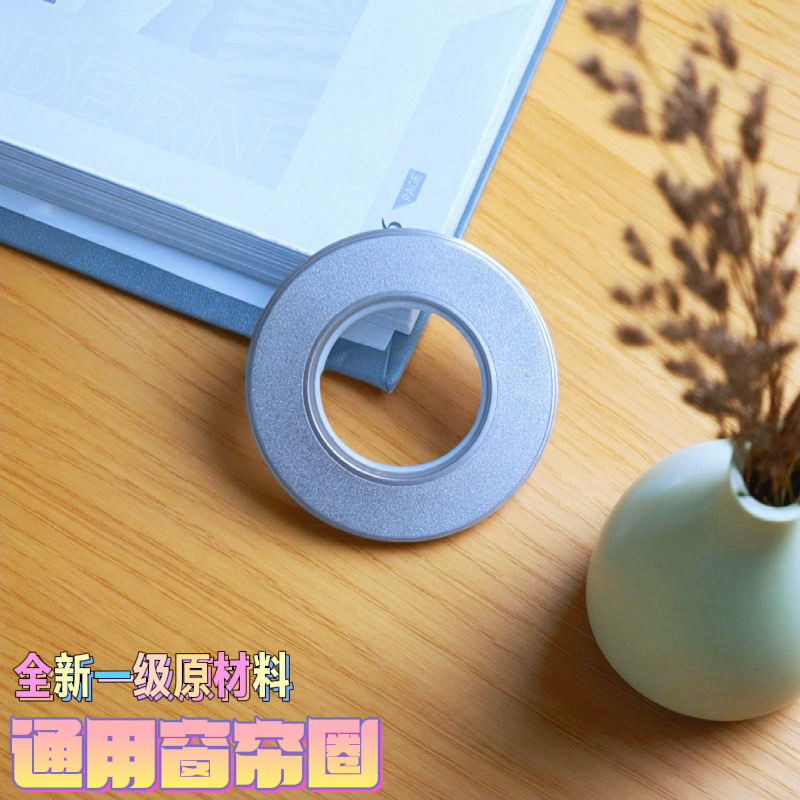 通用窗帘圆扣环罗马圈纳米环窗帘配件辅料静音大小号布扣环全新料