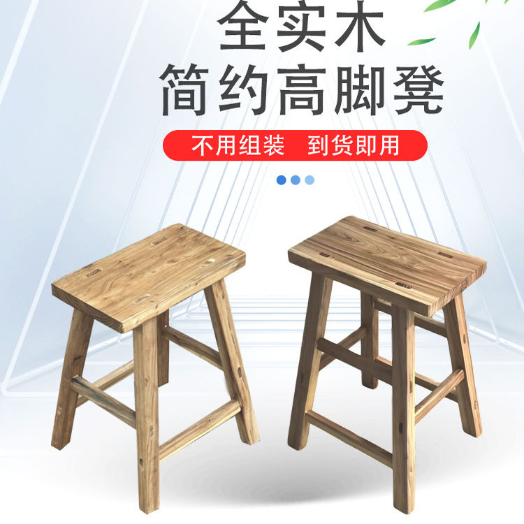 实木高脚凳家用吧台凳子