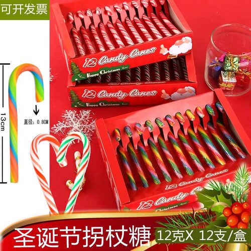 圣诞节棉花糖拐杖糖拐棍伞把棒棒糖果创意盒装儿童礼物Christmas - 封面