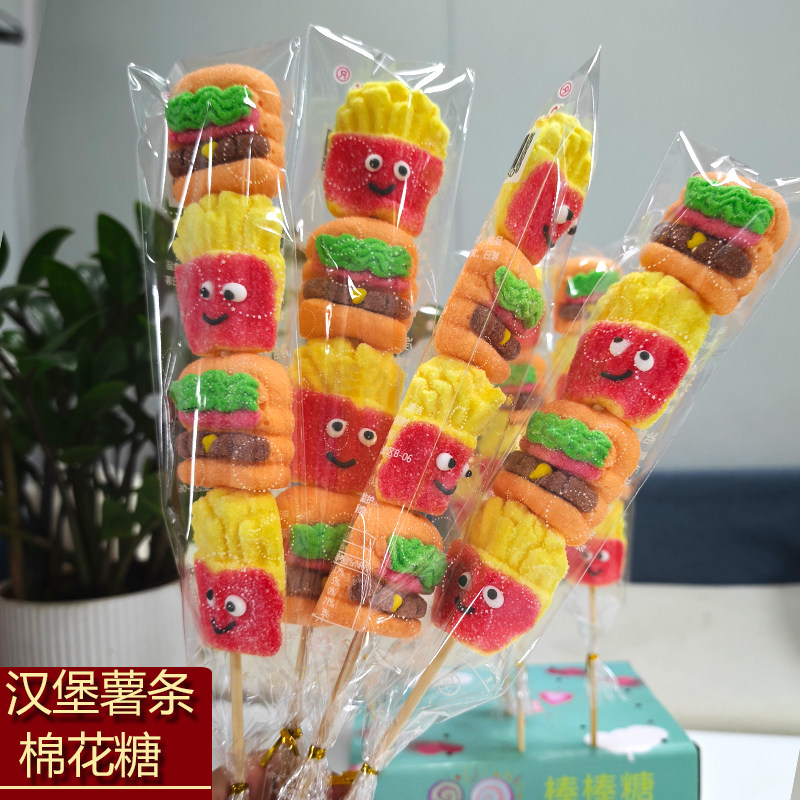 网红汉堡薯条棉花糖葫芦长串串卡通大号棒棒糖果爆款商超夜市摆摊