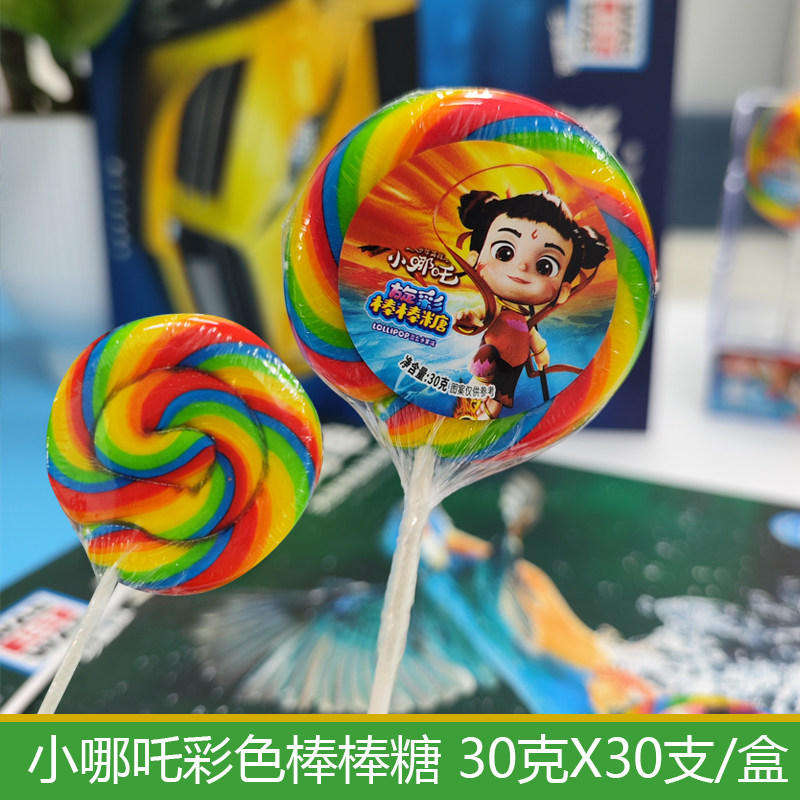 网红爆款棒棒糖小哪吒彩色糖果卡通贴纸硬质糖六一儿童节零食礼物