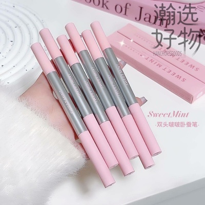 双头卧蚕笔妈生提亮阴影眼线