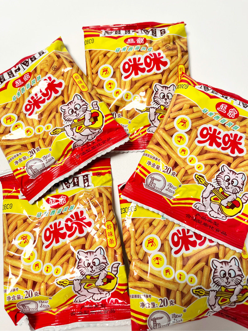 咪咪虾条正宗马来西亚风味20克零食8090怀旧