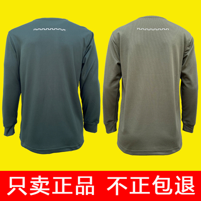 正品浅灰墨绿色长袖体能服春夏速干秋季透气圆领衫运动服T恤男