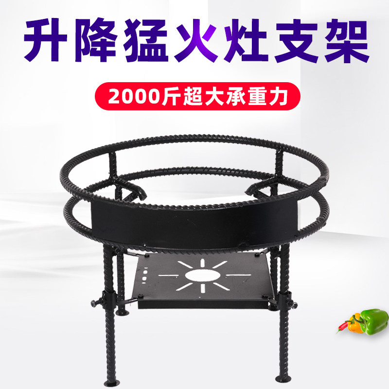 猛火低汤灶台商用矮脚汤桶卤肉专用支架大锅煤气炉架托天然气架子